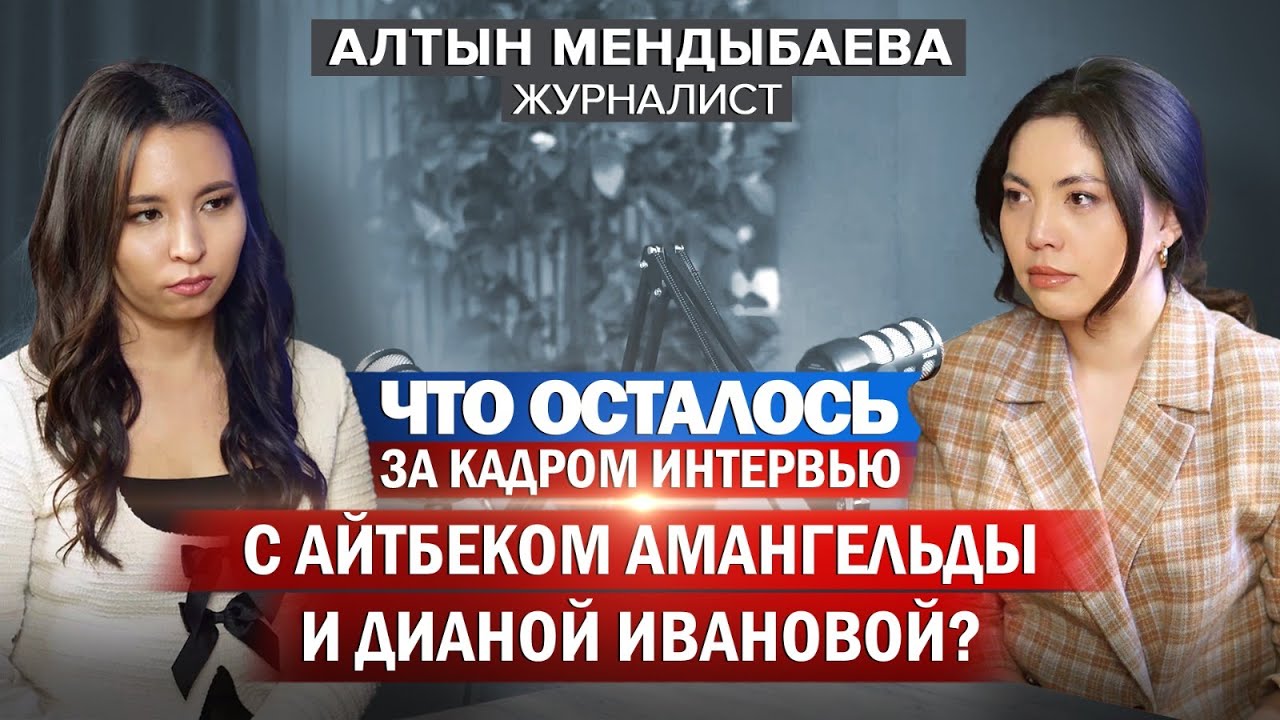 Миллионы от акима, слёзы на КТК и опасные съемки. Вся правда о работе на телевидении.