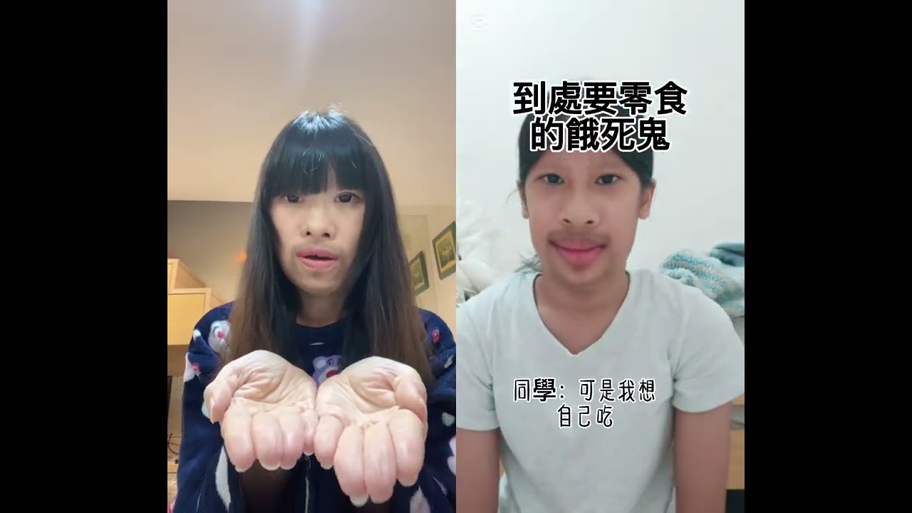 班上一定有的幾種人 #你中了幾個