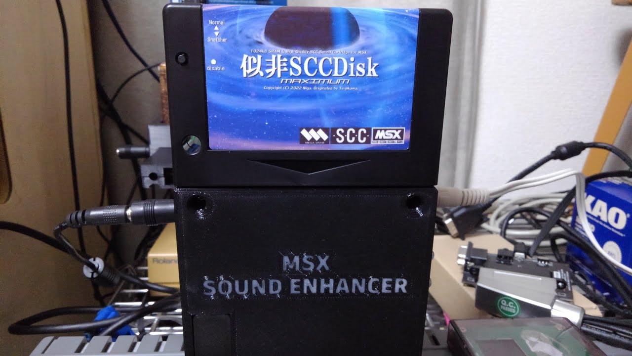 MSX 似非SCCDisk Maximum GET!