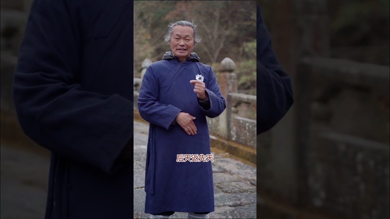你知道武當天津橋的由來？#道家養生 #武當