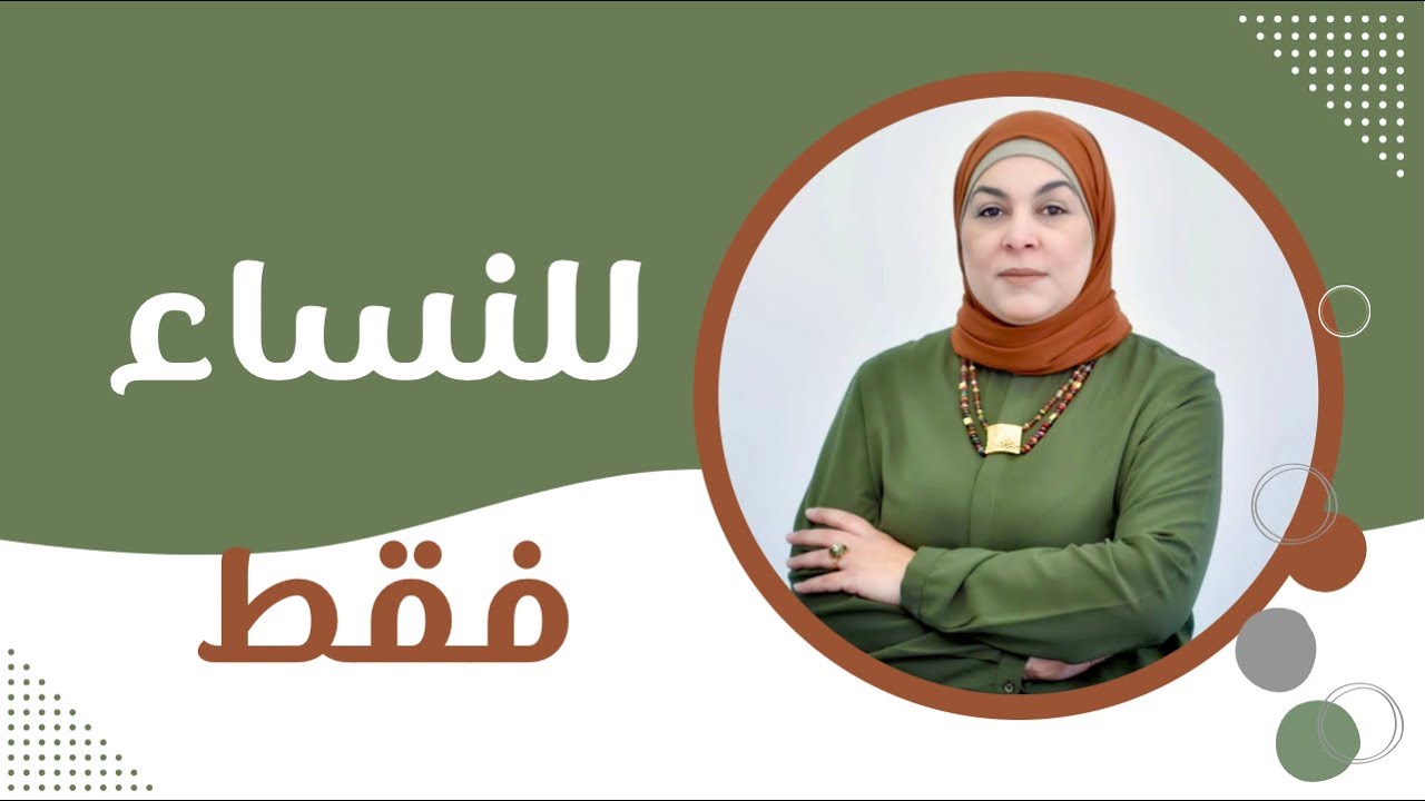 تخيلي ده ممكن يقفله منك في العلاقه الخاصه تماماااااً..!!🙄😳🤭