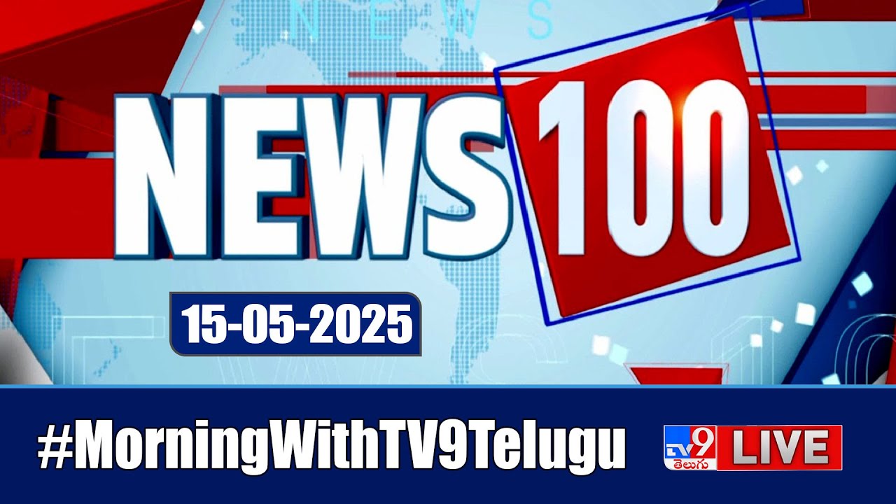 News 100 LIVE | Speed News | News Express | 15-05-2025 - TV9