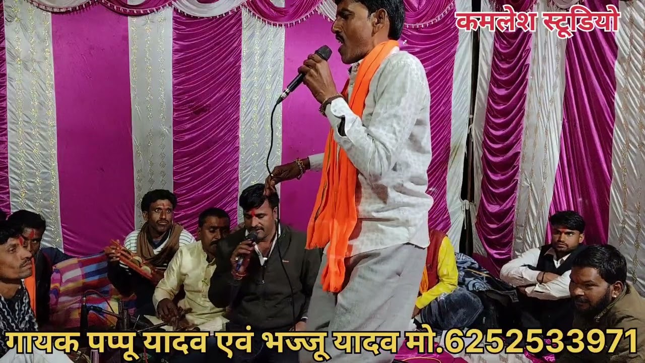 न्यू कार्यक्रम// जवाबी मुकाबला 🥀 गायक पप्पू यादव एवं भज्जू यादव 