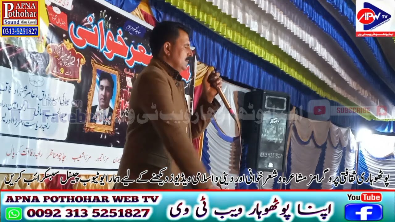 Malik Munir vs Ch Mukhtar | Jandial Chakwal Programe Noktok Pothwari Sher 2025 #apnapothwarsound