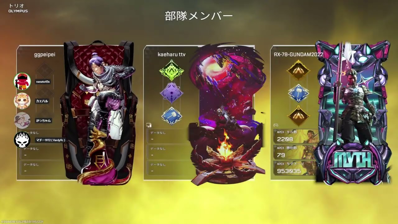【APEX】遊ぶぞ❗️ シニアセダイ倶楽部❗️