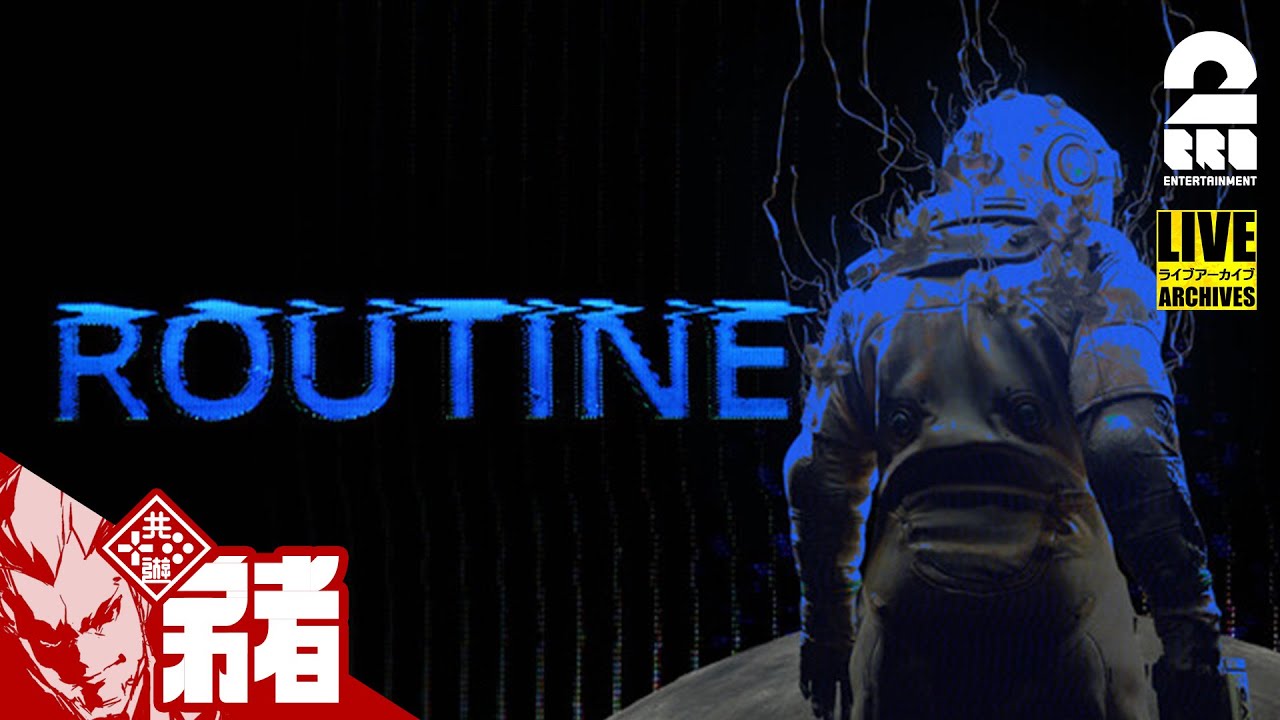 #1【ROUTINE】日曜ホラー劇場【弟者】