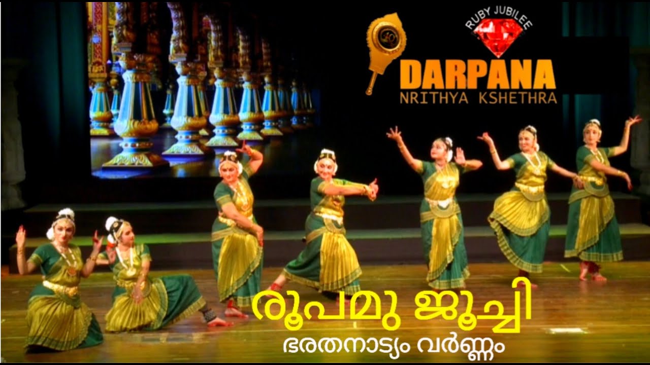#Roopamu Joochi #Bharathanatyam#Varnam#Darpana Nrithya Kshethra@VinukiriyathTalkies#