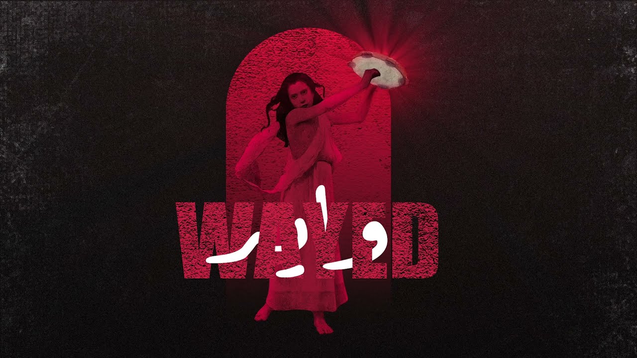 WZIE ft CONNAN - WAYED -ويزي و كونان II PROD BY ( RUHMVN X WZIE)