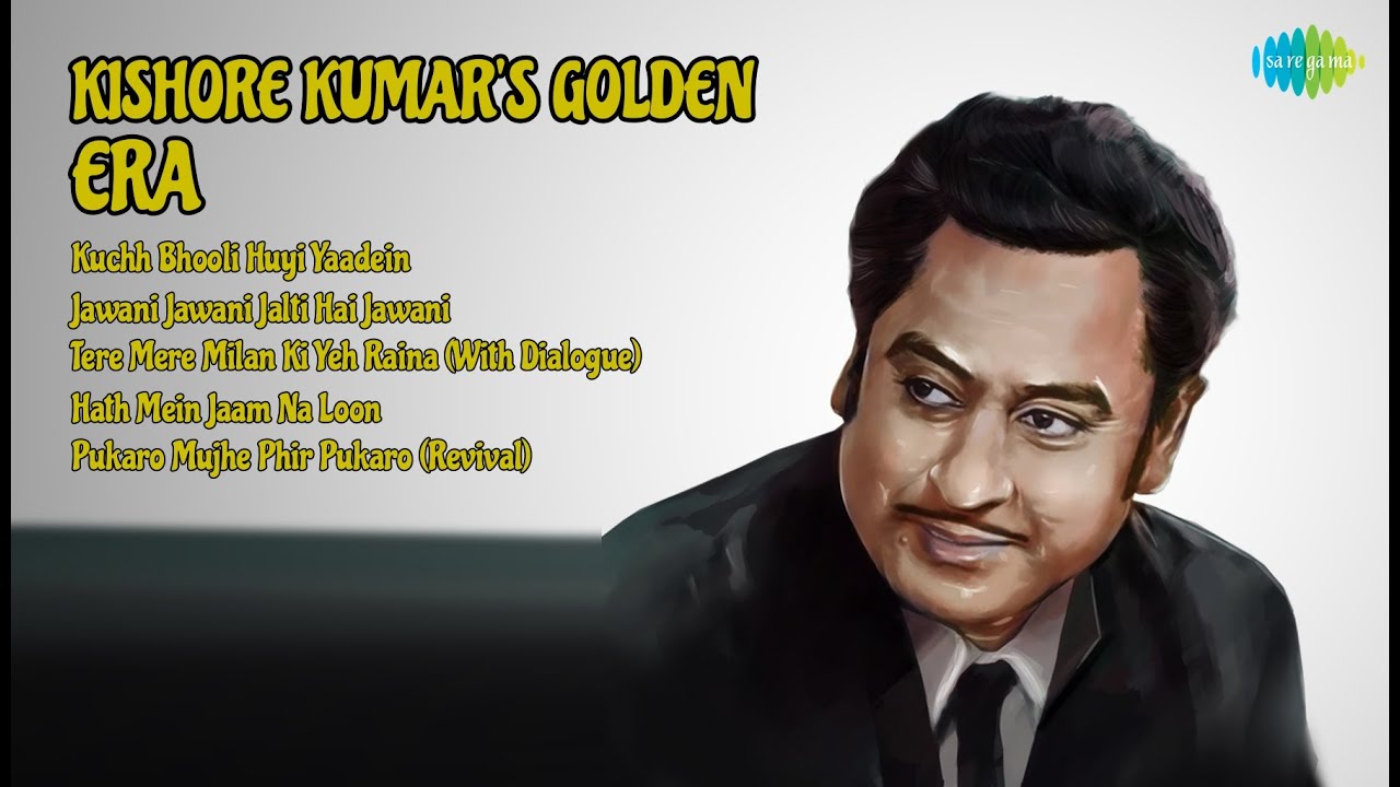 किशोर दा के सदाबहार गाने | Kishore Kumar Songs | Kuchh Bhooli Huyi Yaadein