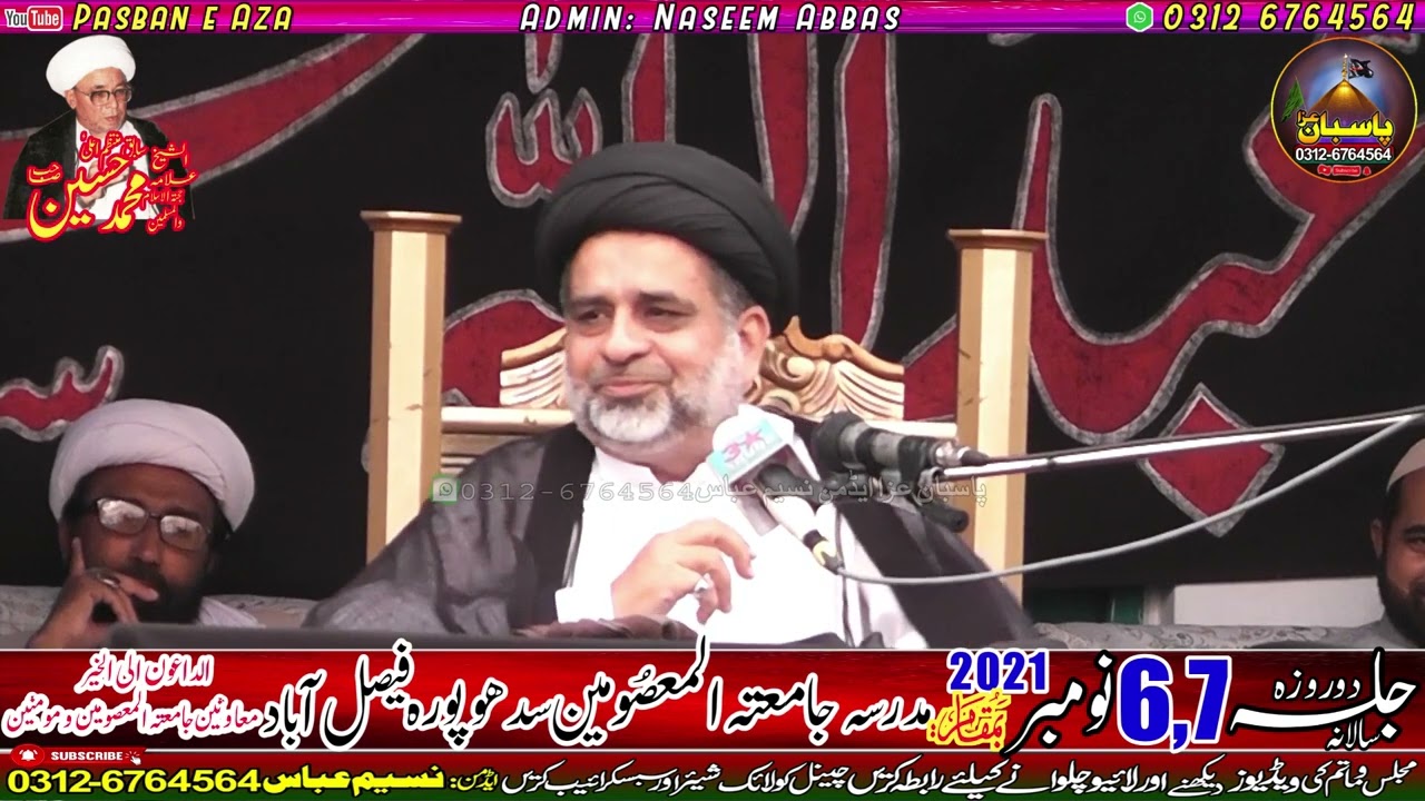 Maulana Syed Haider Kazmi (6-7 November2021 Jamia Tul Masomen Sidhu Pura Faisalabad) |@PasbaneAza1