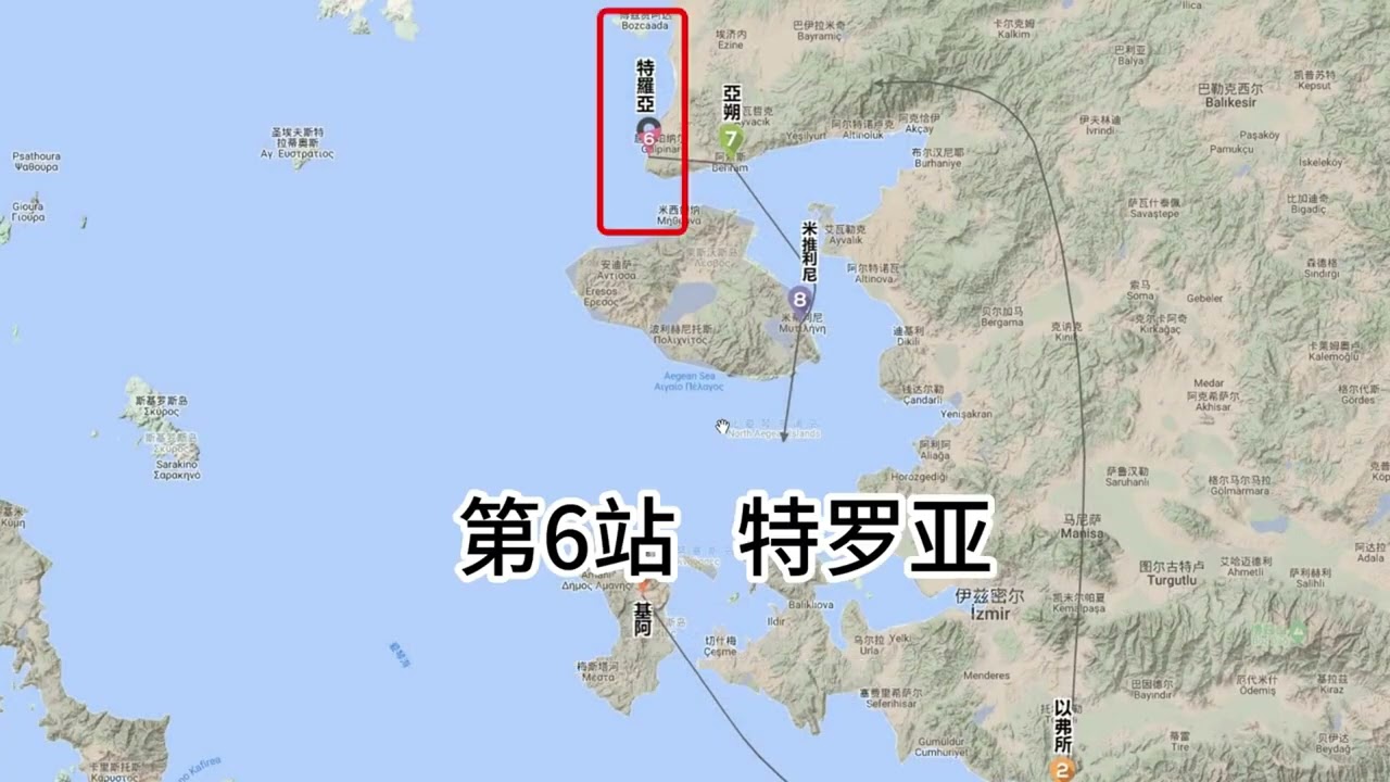 保罗第三次宣教旅程