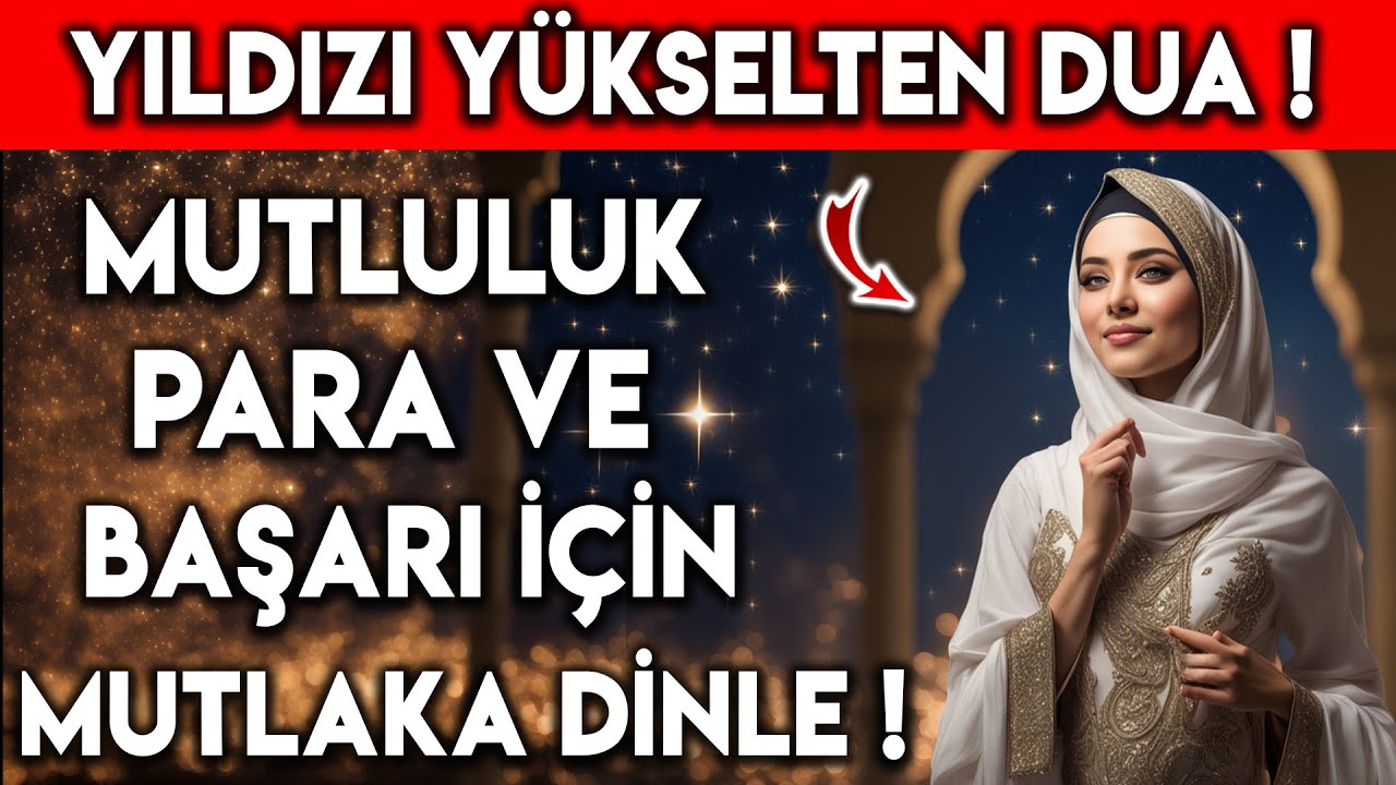 YILDIZI YÜKSELTEN DUA ! MUTLULUK, PARA VE BAŞARI İÇİN MUTLAKA DİNLE...