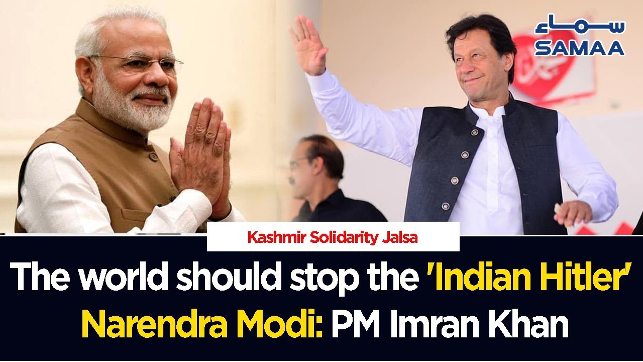 The world should stop the 'Indian Hitler' Narendra Modi: PM Imran Khan | 13 Sep 2019
