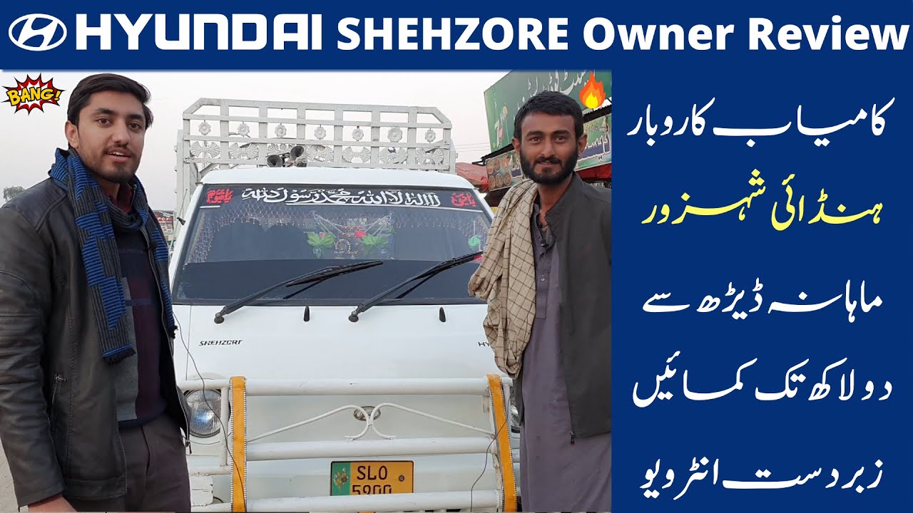 Hyundai Shehzore Owner Review | Pickup Expenses and Earning | Pk Business Information