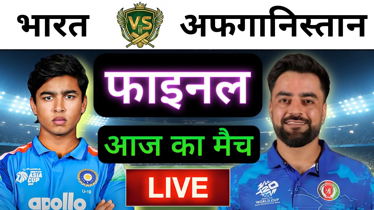 🔴LIVE : INDIA vs AFGHANISTAN 3rd T20 Match Live ||🔴IND vs AFG || Live Cricket Match Today #indvsafg