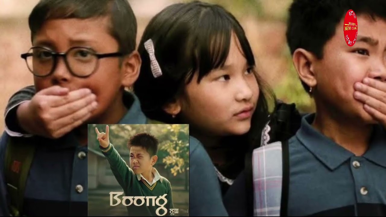 Boong film re release touragani