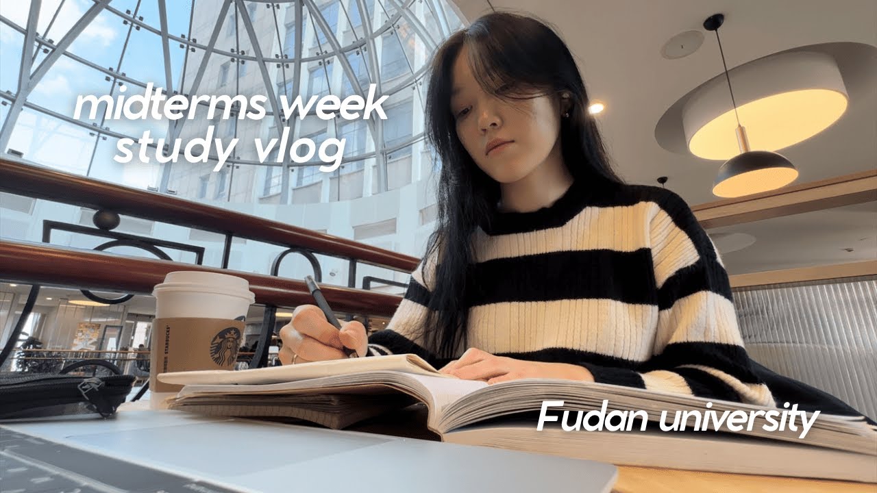 Учеба в Китае🇨🇳Неделя промежуточных экзаменов📚 в университете Фудань. Готовлюсь к экзаменам