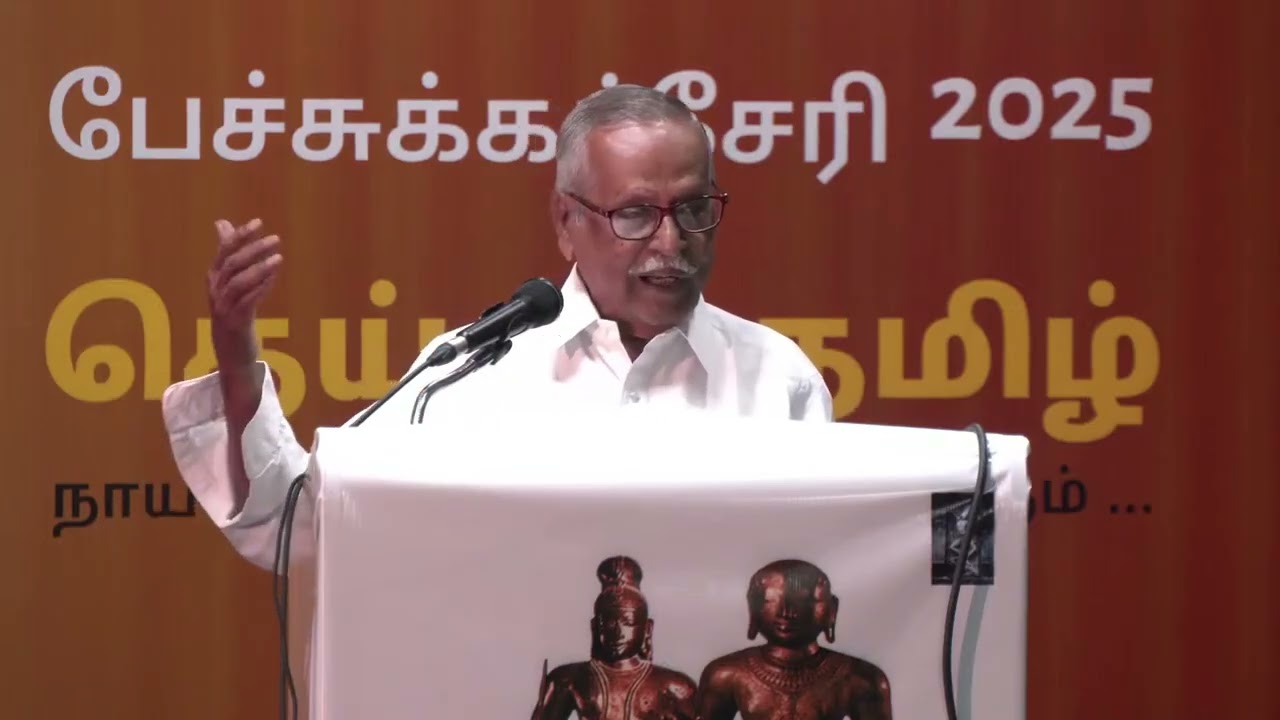 Dr Ma.Pe Srinivasan.  