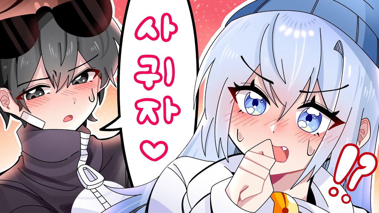 고백 했습니다. [ 로블록스 라이벌 ] + (독거미 키보드 리뷰)