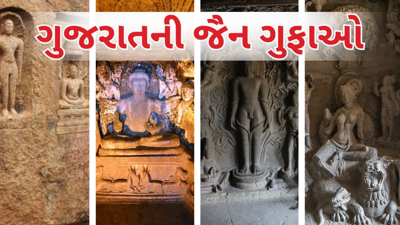 L7: Cave Architecture of Gujarat - Part 2 (ગુજરાતનું ગુફા સ્થાપત્ય) | For GPSC Exam | By Keyur Sir