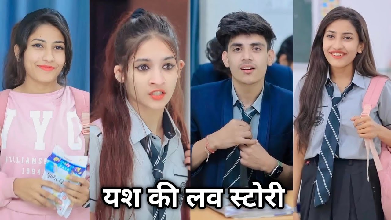 The Cute Love Story 🥰 || Yash ki love story School life love story video funny shorts yt Shorts 🤪