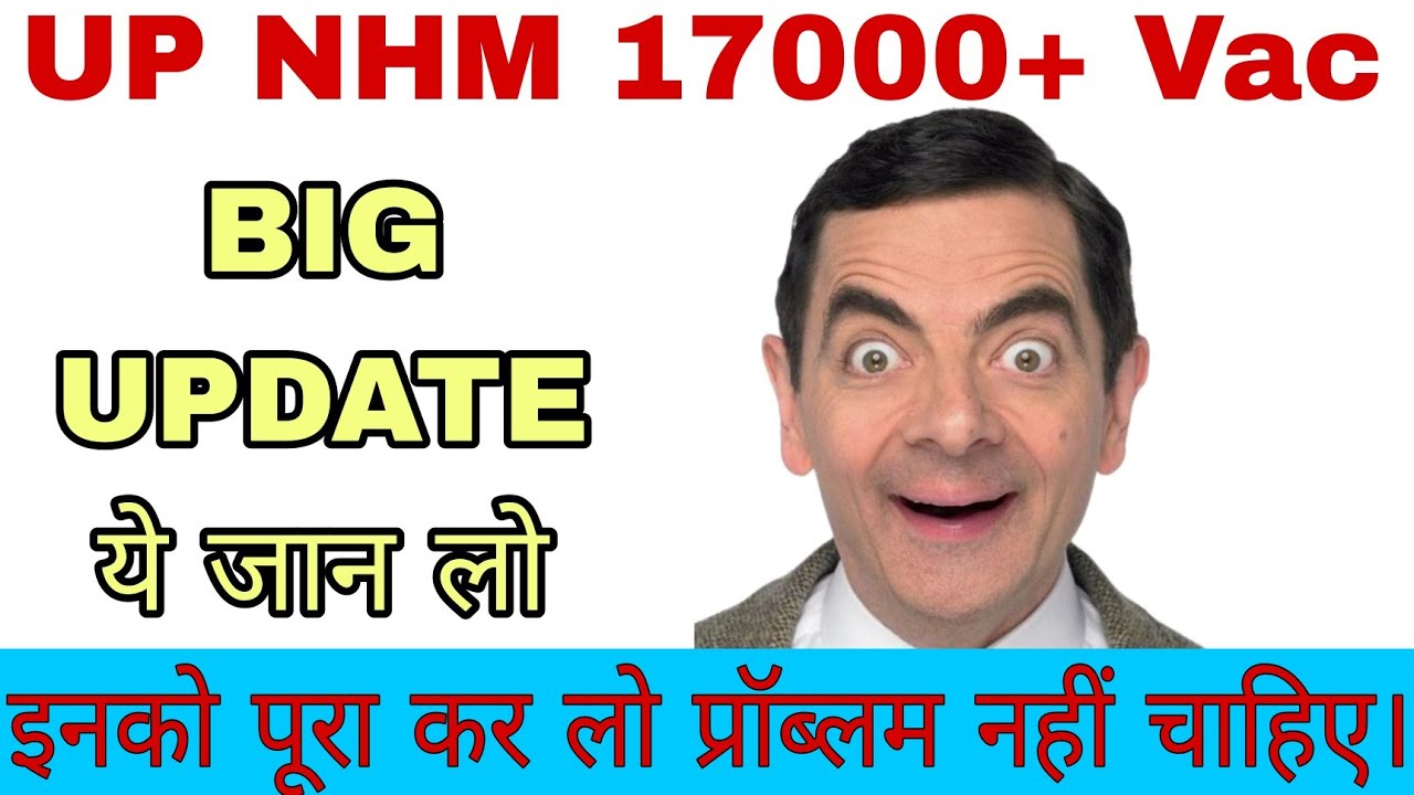 Big update 🤩 for Upnhm students|| watch till end 17000+vac.