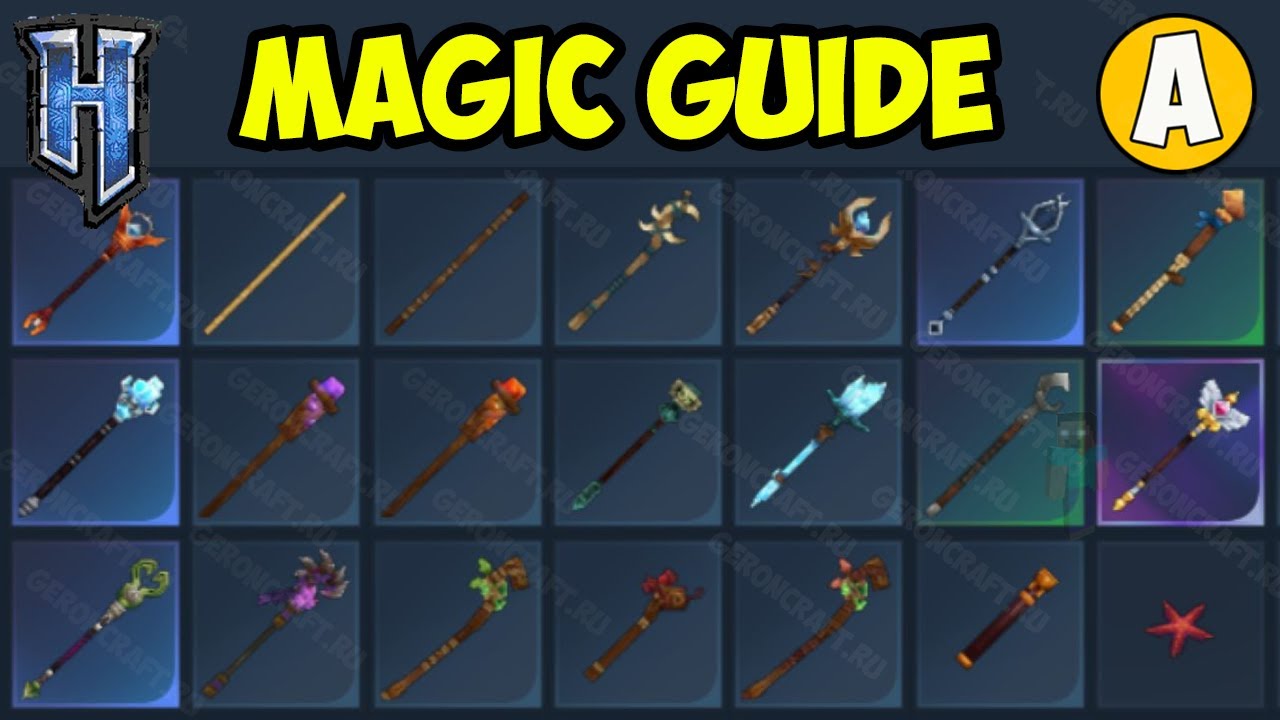 Hytale MAGIC (Full Guide 2026) | Hytale Magic how to get, use, find