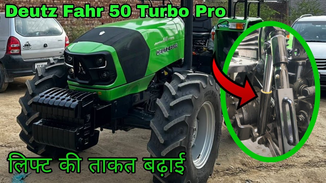 Deutz Fahr 50 Turbo Pro | Booster Kit Fitting | लिफ्ट की ताकत बढ़ाई | #deutz_fahr #modified