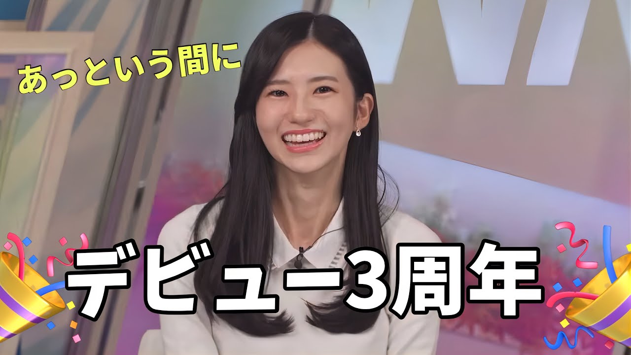 デビュー3周年を迎えるのんちゃんは鼻声でも元気ですw【大島璃音】あっという間の3年