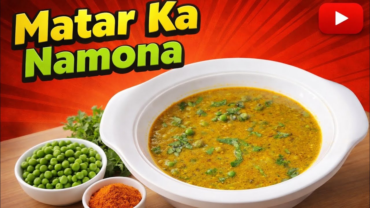 सर्दियों की खास रेसिपी 😍.Matar Ka Namona | Village Style Taste.यह रेसिपी नहीं खाई तो कुछ नहीं खाया 🤯