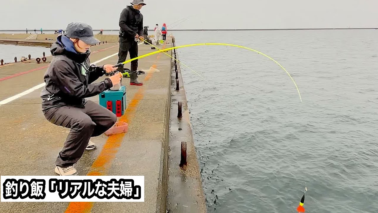 【この場所、入れ食い】魚が食べたくて海で餌を入れてみたら・・・大量に居た！？　まさかの結果に…　そして、まさかのサプライズ!?　直江津港第３堤防（ハッピーフィッシング)
