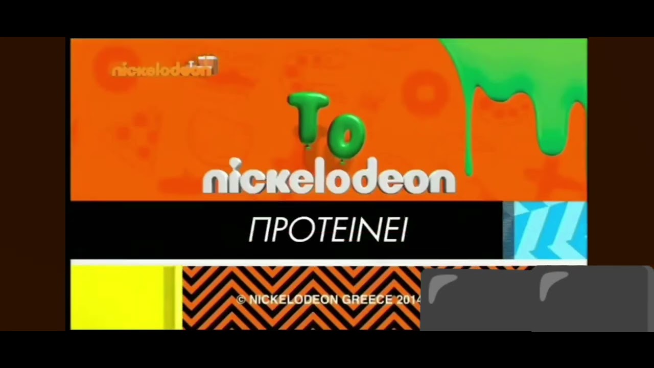 Το nickelodeon προτείνει (2014-2018)