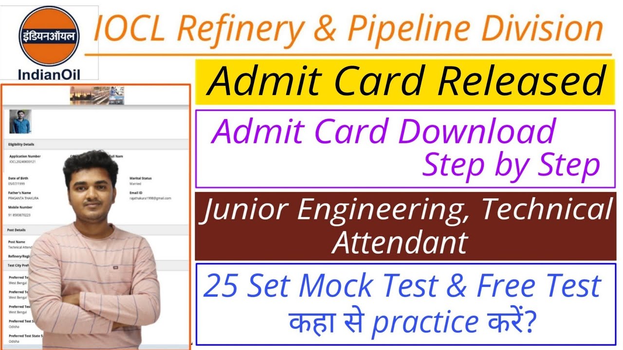IOCL Admit Card 2024 | How to Download IOCL Admit Card 2024 | IOCL Admit Card kaise download kare
