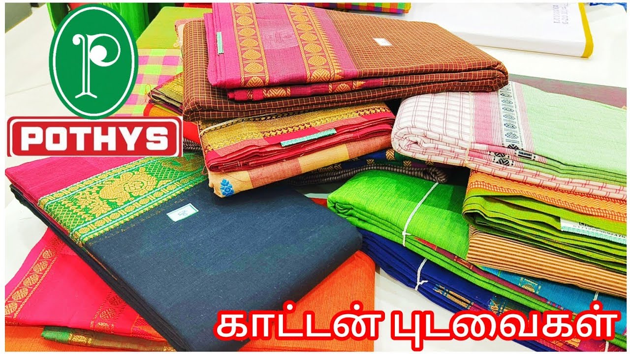 Pothys Swarnamahal pure cotton saree collection summer special all types of cotton handloom saree