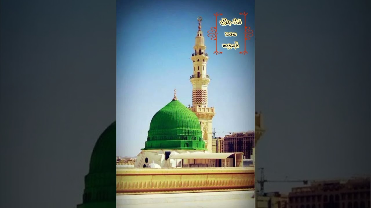 موروث إنشادي ديني  دع ما سوى الله واسال بصوت المنشد:- محمد هزاع