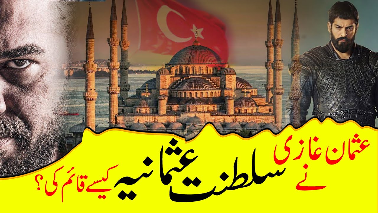 How did Osman established Ottoman empire? Real history Ottoman empire by urduknowledge Kurulus Osman