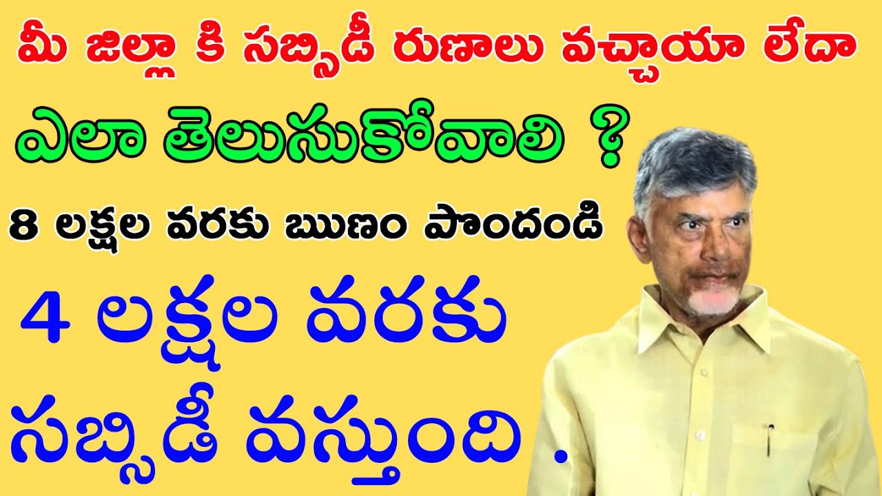 KAPU Corporation Loans 2025 | Bc Corporation Loans | OBMMS Lones Apply Online 2025 | #obmms |