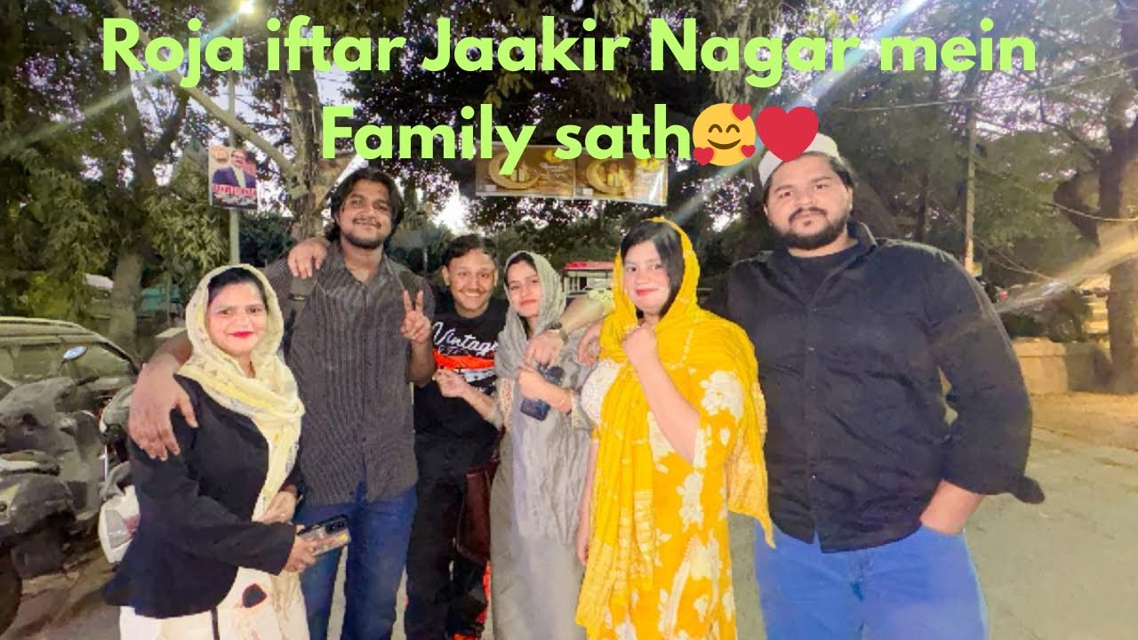 Roja iftar family ke sath |Jakir Nagar Mein |vloggingwithsanya