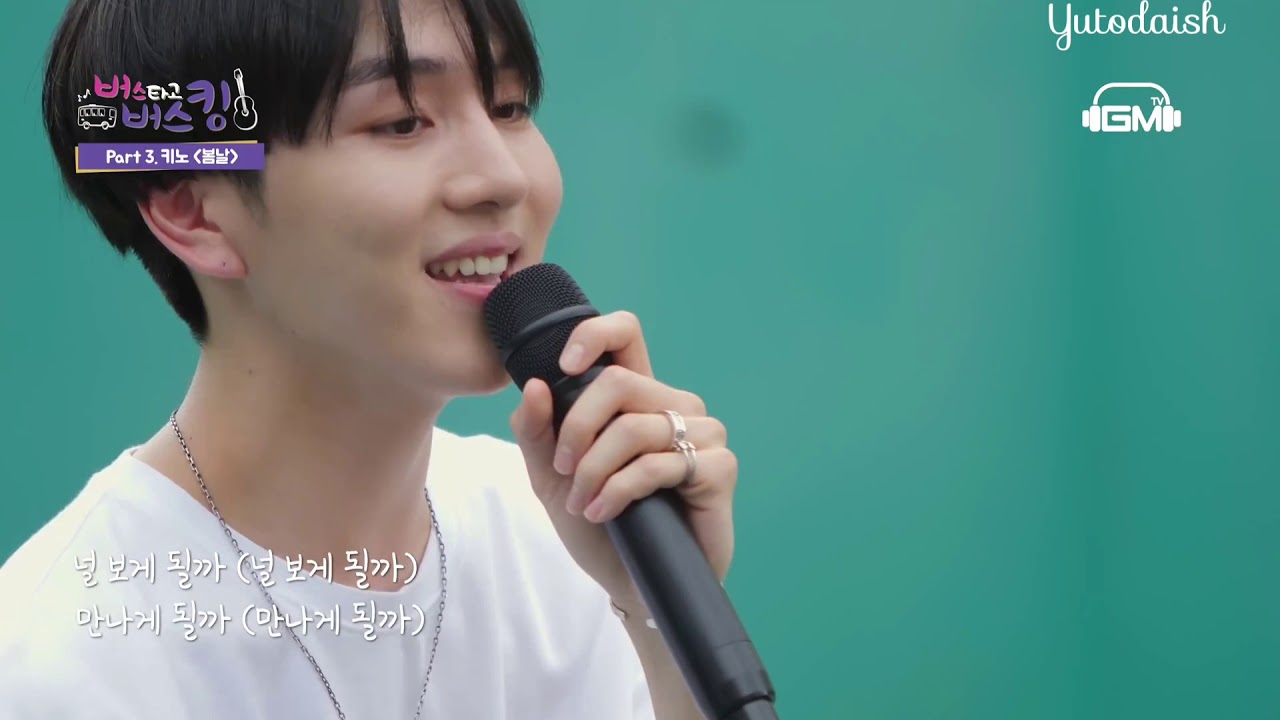 PENTAGON KINO  - BTS 'SPRING DAY' COVER (@BUSKING ON A BUS EP.1)