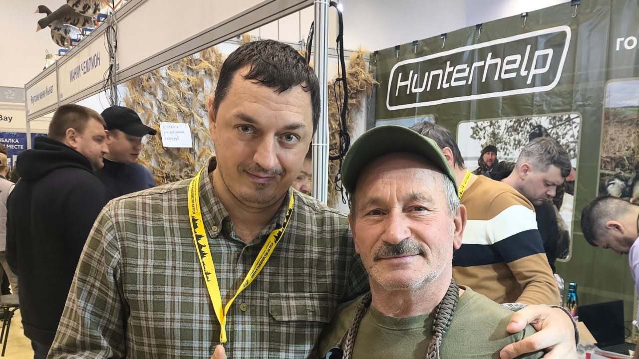 ВЫСТАВКА ОХОТА И РЫБОЛОВСТВА НА РУСИ НА ВДНХ 2026