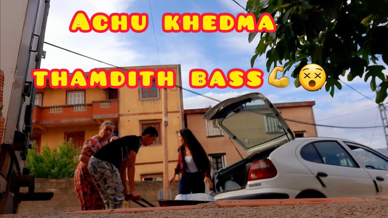 Vlog kabyle// une vie trop dure avec lamia 😵 un petit cadeau 🎁 pour lamoucha