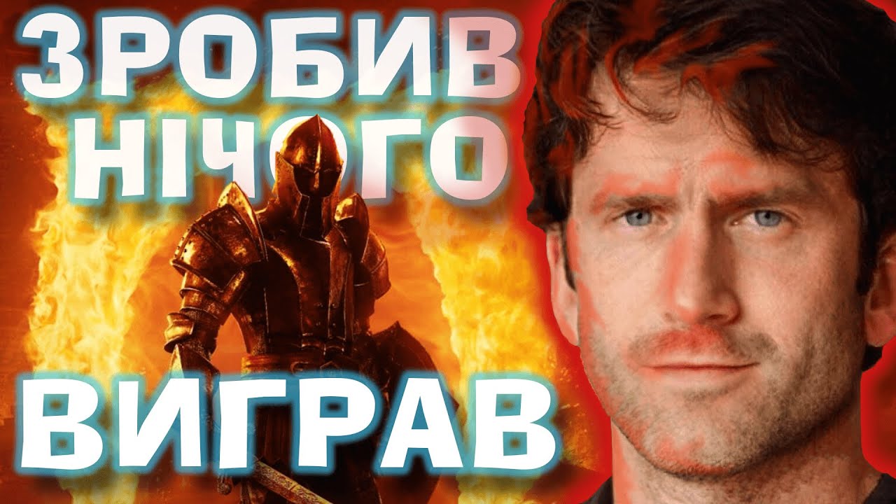 ЯК НАМ (знову) ПРОДАЛИ ОБЛІВІОН II Огляд TES IV: Oblivion REMASTERED
