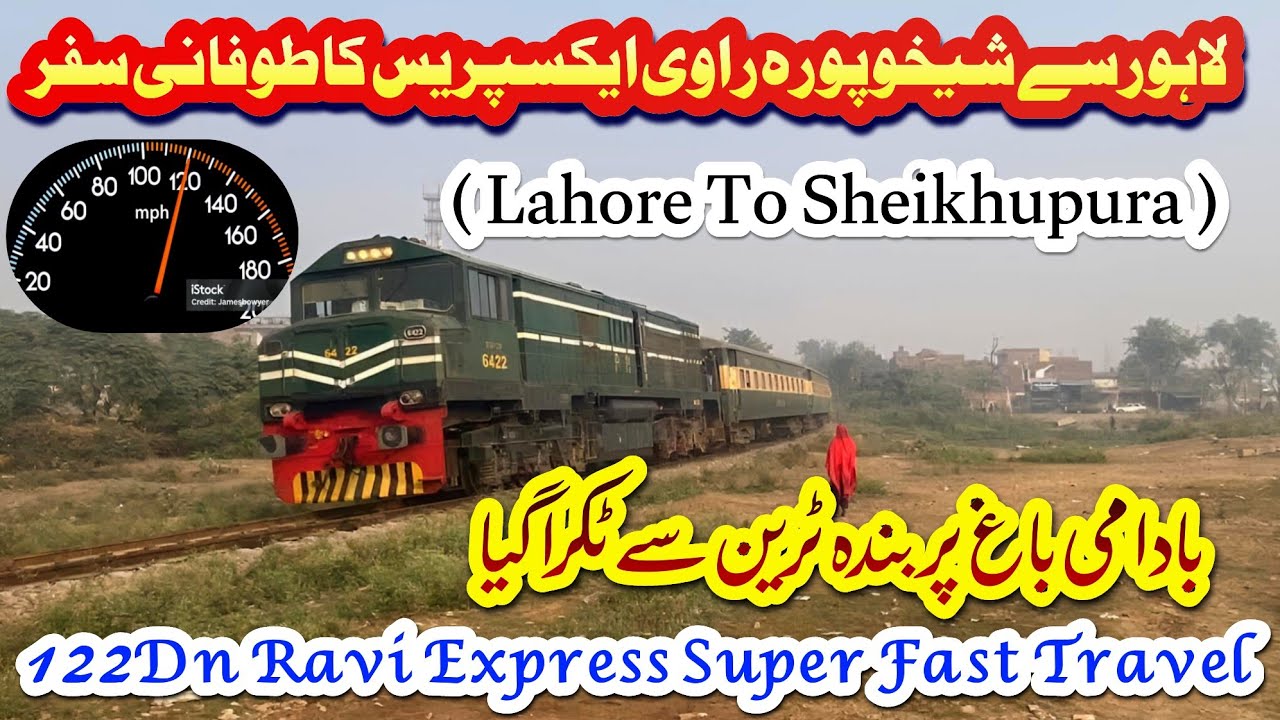 Lahore To Sheikhupura Stormy journey on 122Dn Ravi Express | A Man Hit To Train Near Badami Bagh 