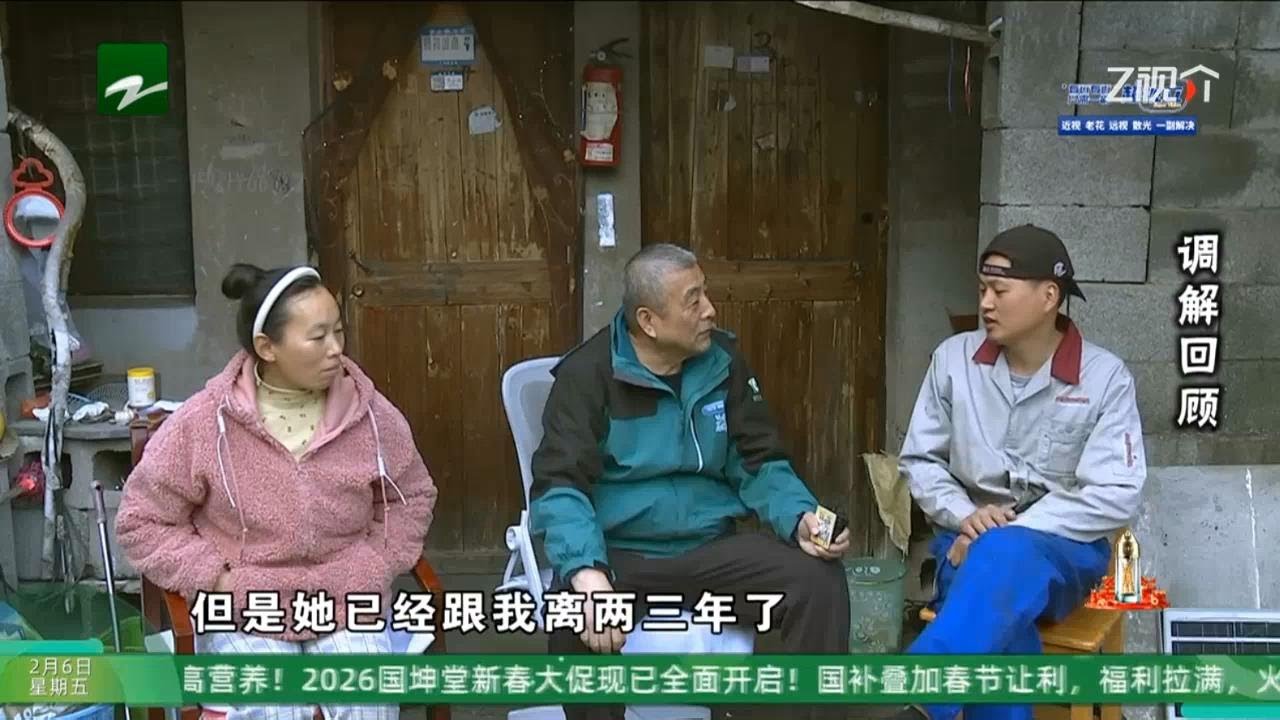 钱塘老娘舅20260206：幸福加&ldquo;马&rdquo;: 转换心情回家过大年 #钱塘老娘舅 #錢塘老娘舅 #老娘舅 #钱塘 #錢塘
