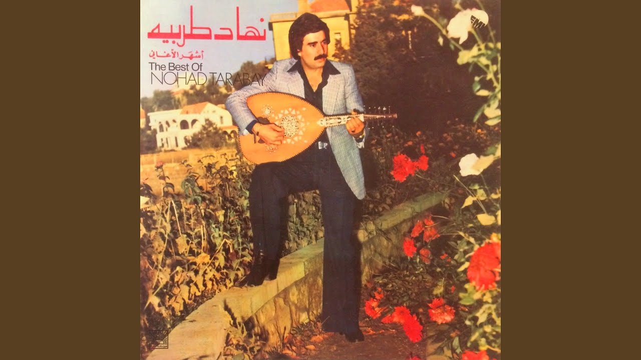 Badna Netjawaz Aaliid