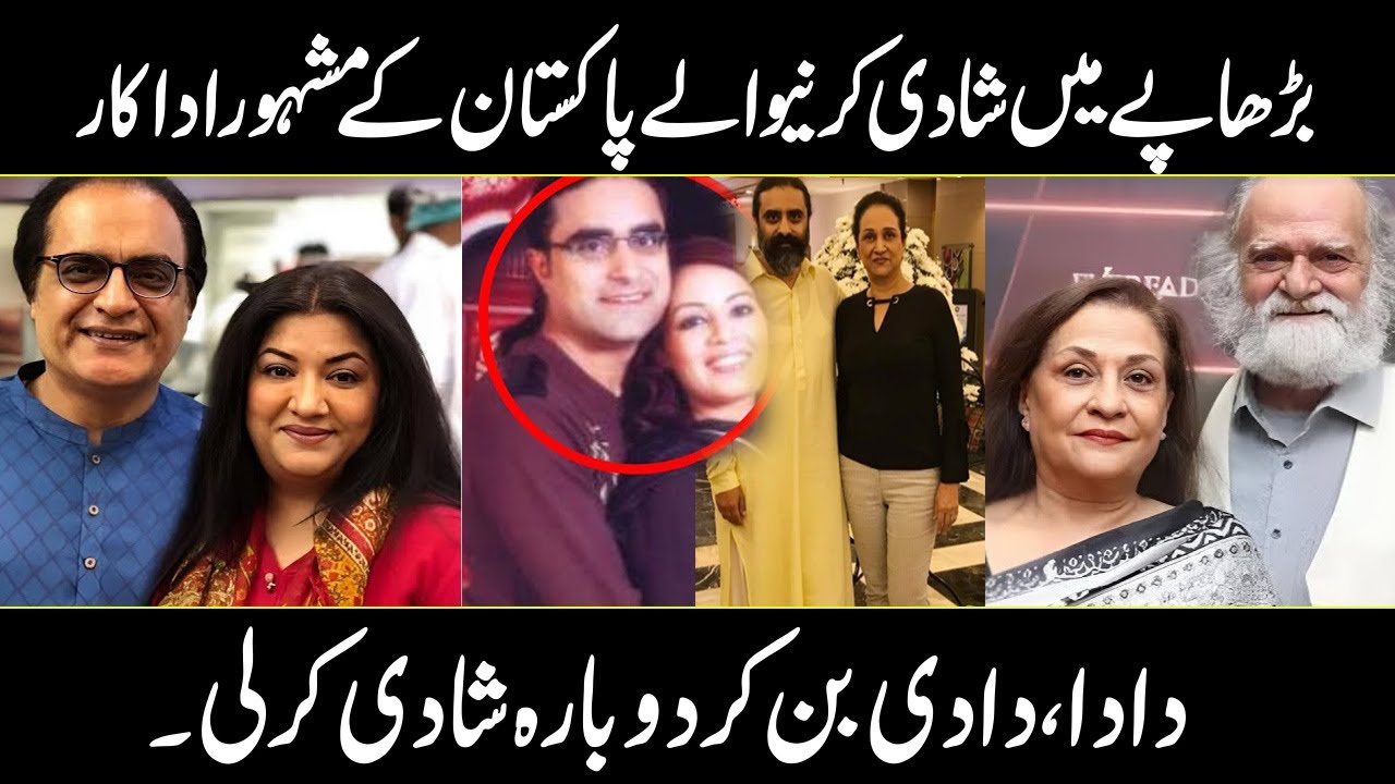 Famous Pakistani Actors who Married in Old Age
