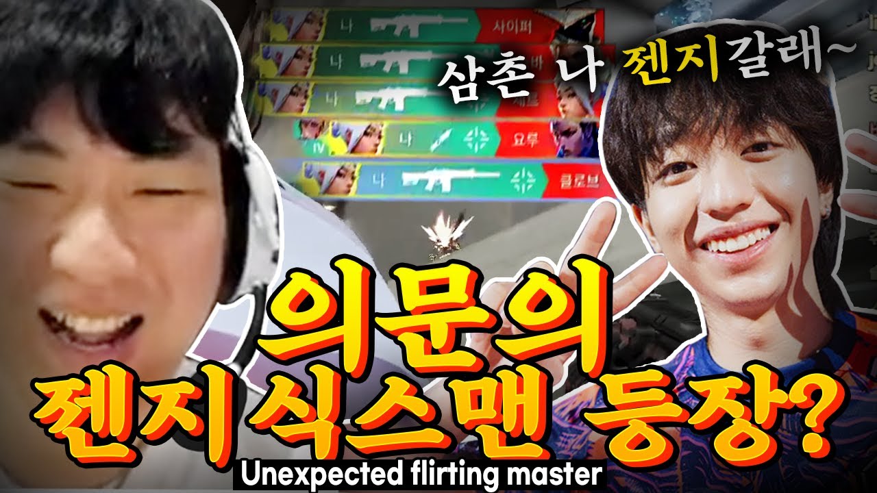 결국 듀오까지 하게 된 그 녀석 ㅋㅋㅋ 보자마자 30킬 캐리 해 줬습니다 ㅋㅋㅋ