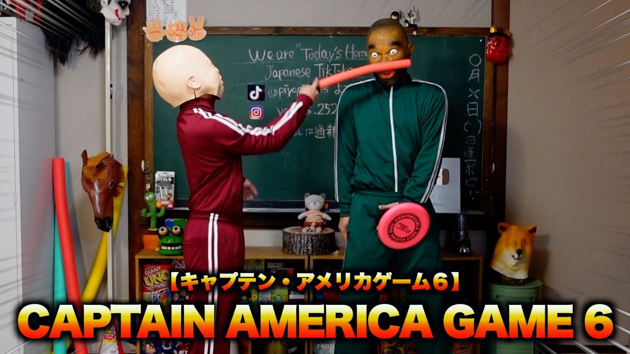 CAPTAIN AMERICA GAME6 キャプテン・アメリカゲーム６