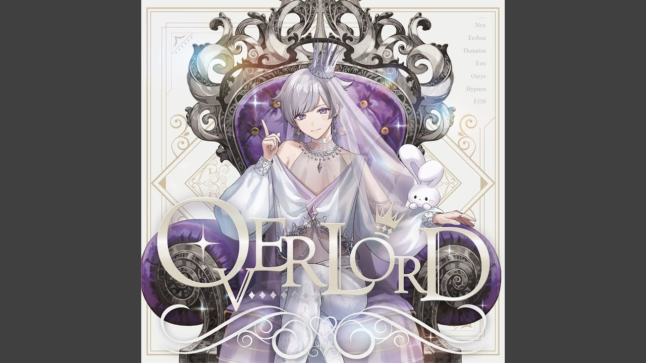 EriSIa