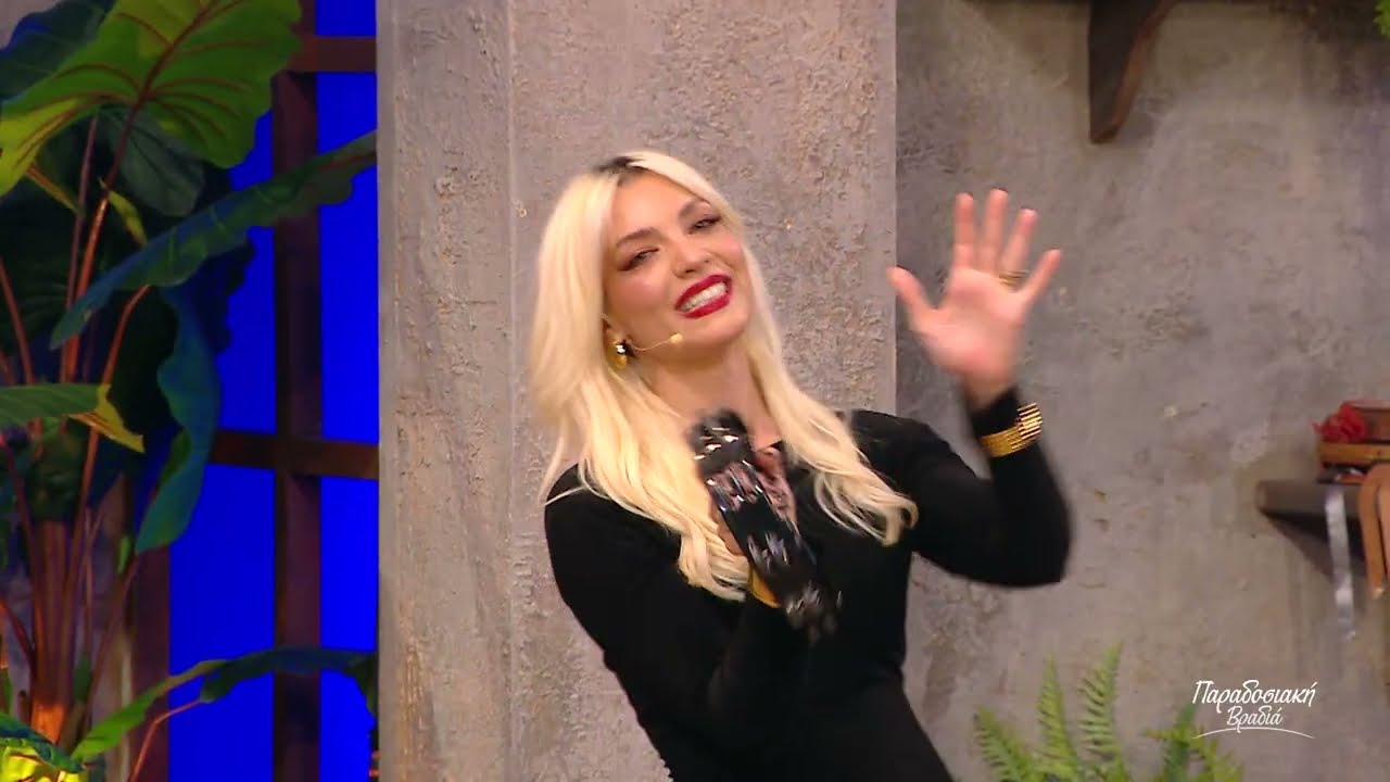 Φρειδερίκη Τομπάζου  